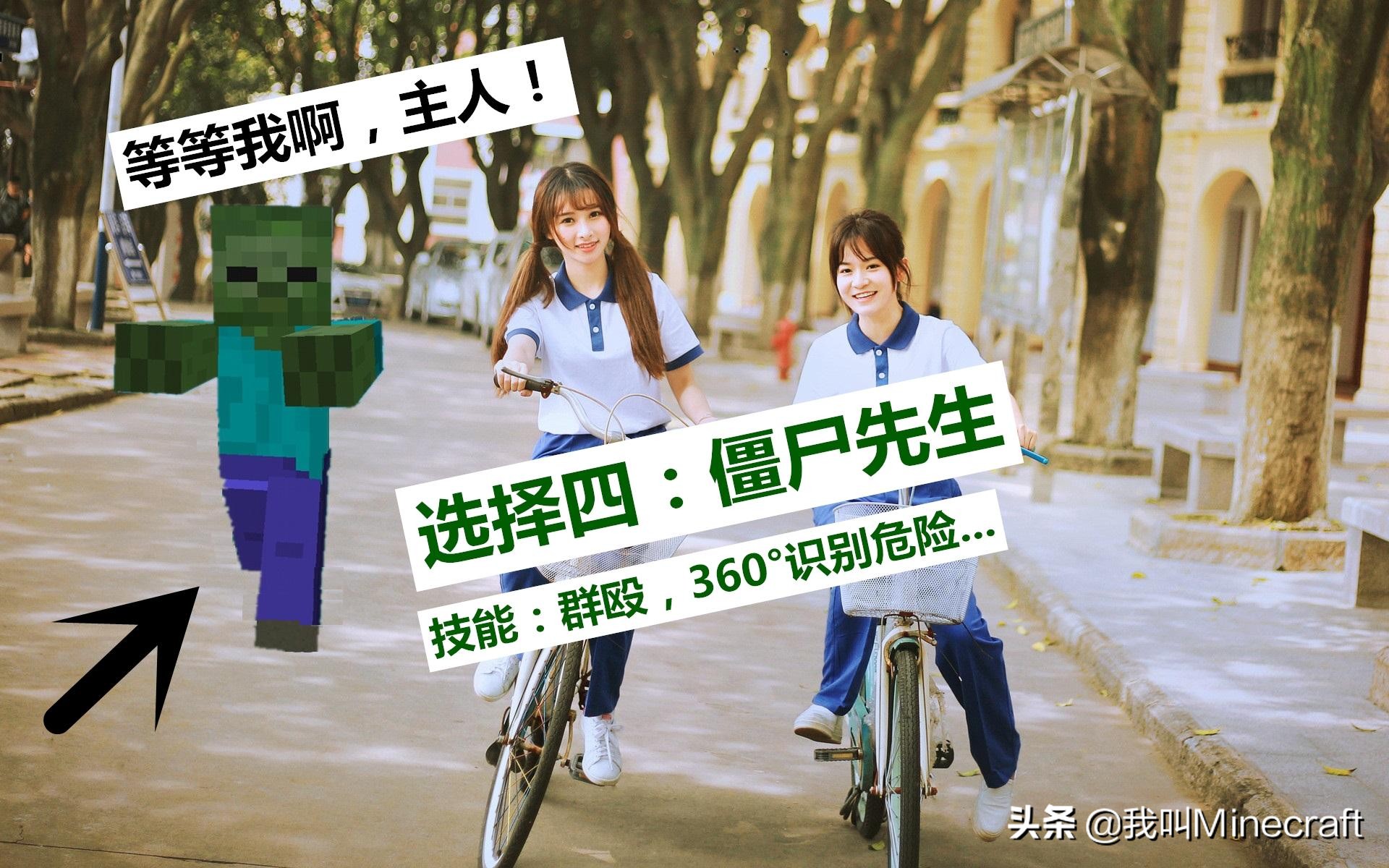 我的世界：带一只“怪物”去学校，是种怎样的体验？会发生什么？