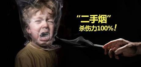 吸烟伤己又伤娃！世界无烟日，和儿科医生一起，让孩子免受危害