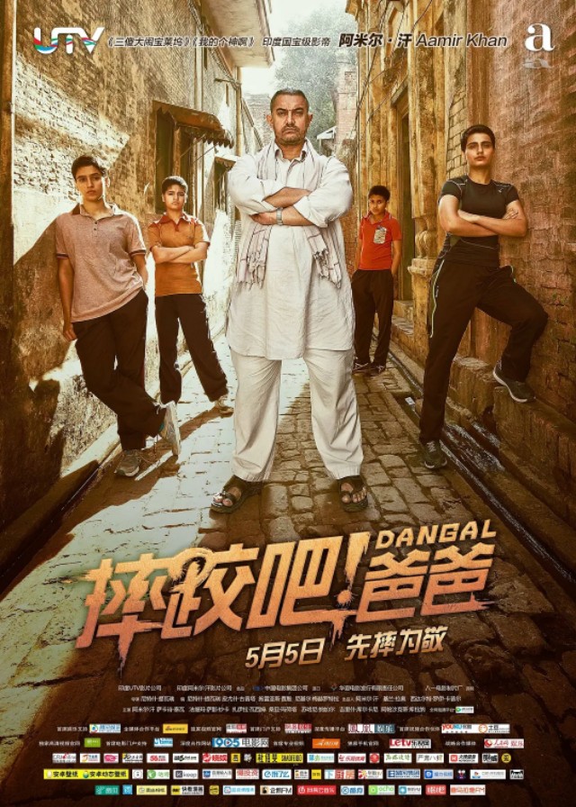 盘点十部豆瓣高分的印度电影