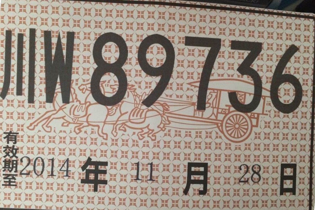 千万别被坑！提新车时应该注意些什么？4S销售不会告诉你的小细节