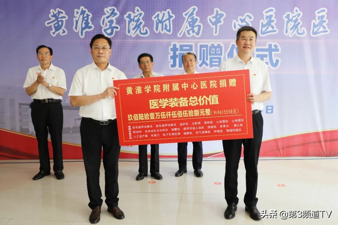 医教融合 同心致远