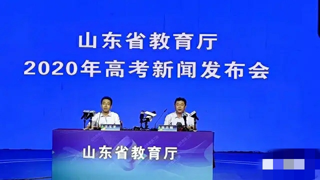 2020年高考山东志愿填报，山东省内高校预估录取线出炉，值得关注