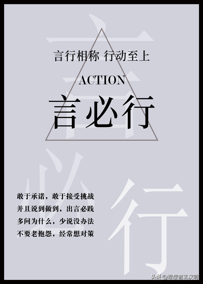 适合挂企业会议室的标语:会必议,论必决,言必行,行必果