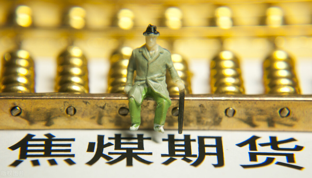 焦煤衔接着煤、焦、钢三个产业，在产业链条上具有重要的地位