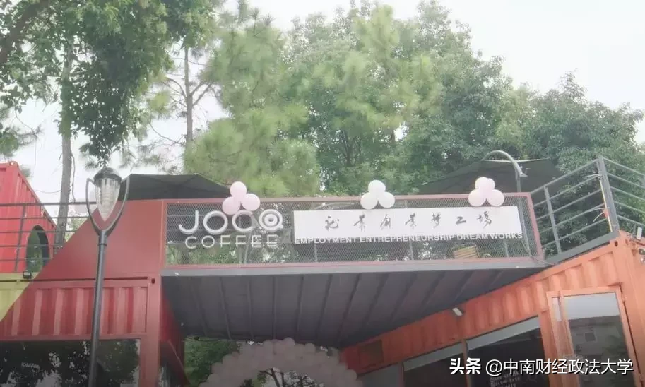 这个学校，就一个字，棒！