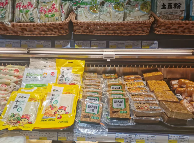 奔走相告!“华豫佰佳国槐街店”开启盛世华章