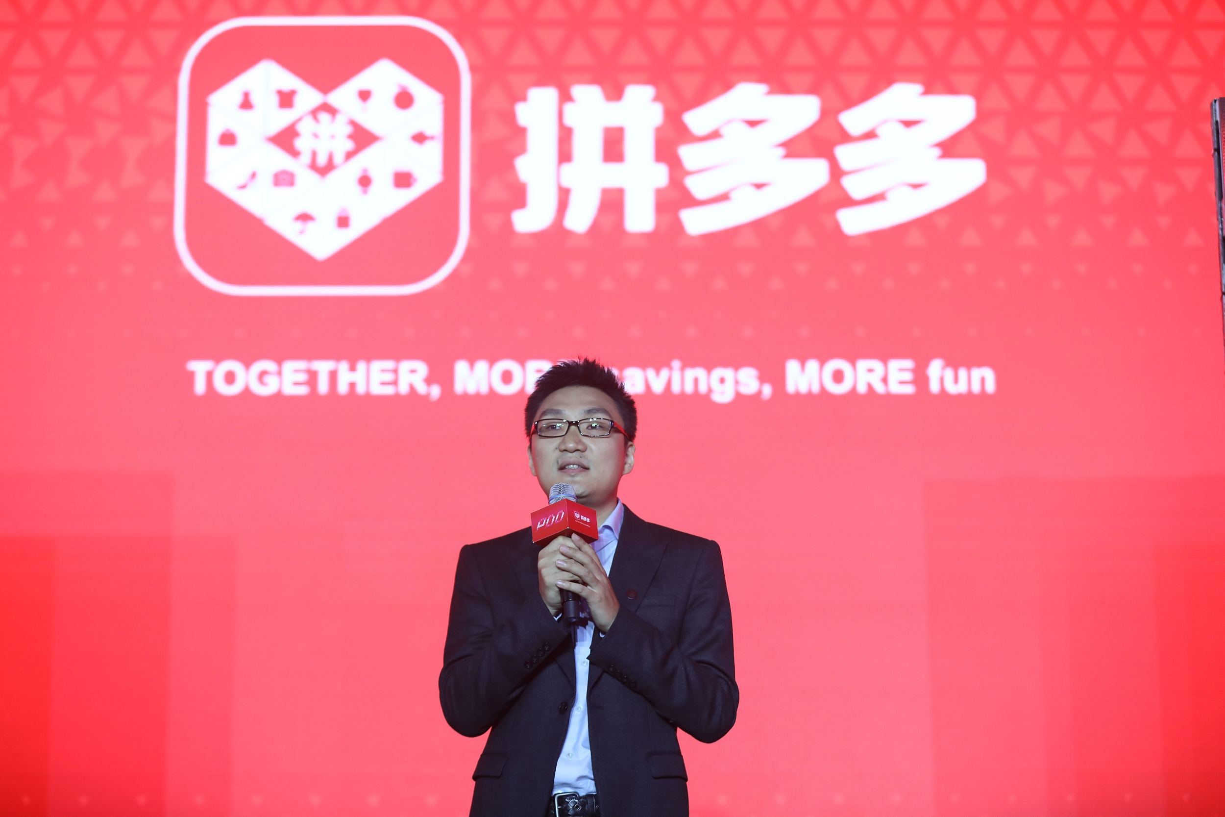 四年了，拼多多依旧没有公布双11销售额