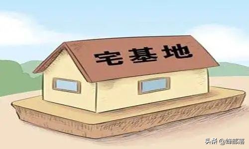 土地管理又出新规，宅基地要求“5禁止”，新规9月1日起实施