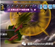 冒险岛BOSS攻略之黛米安