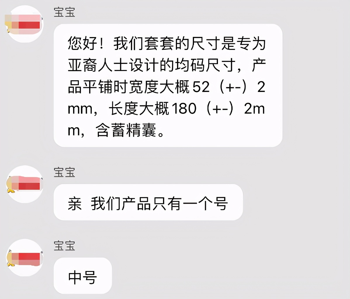 通过性生活传播的疾病有哪些？常见的有8种，观念开放的人要当心