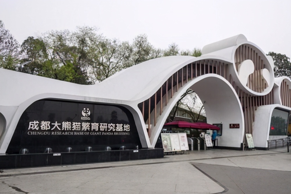 成都十大景点