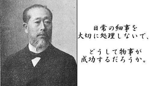 遭美国肢解却又满血复活，日本财阀为何阴魂不散？