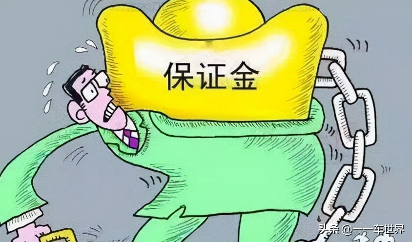 汽车无息贷款,汽车无息贷款的套路