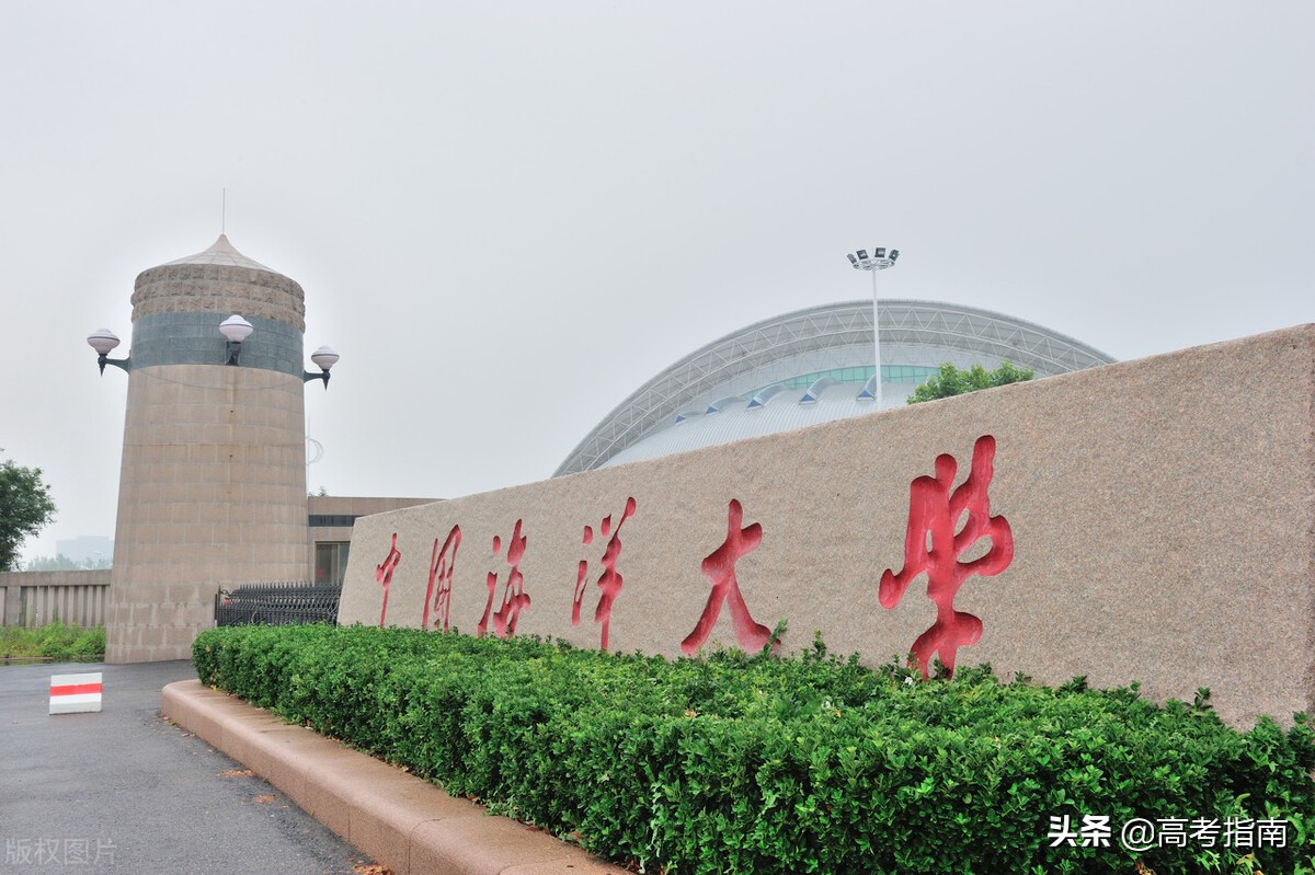 2021年山东省各高校综合评价招生及录取