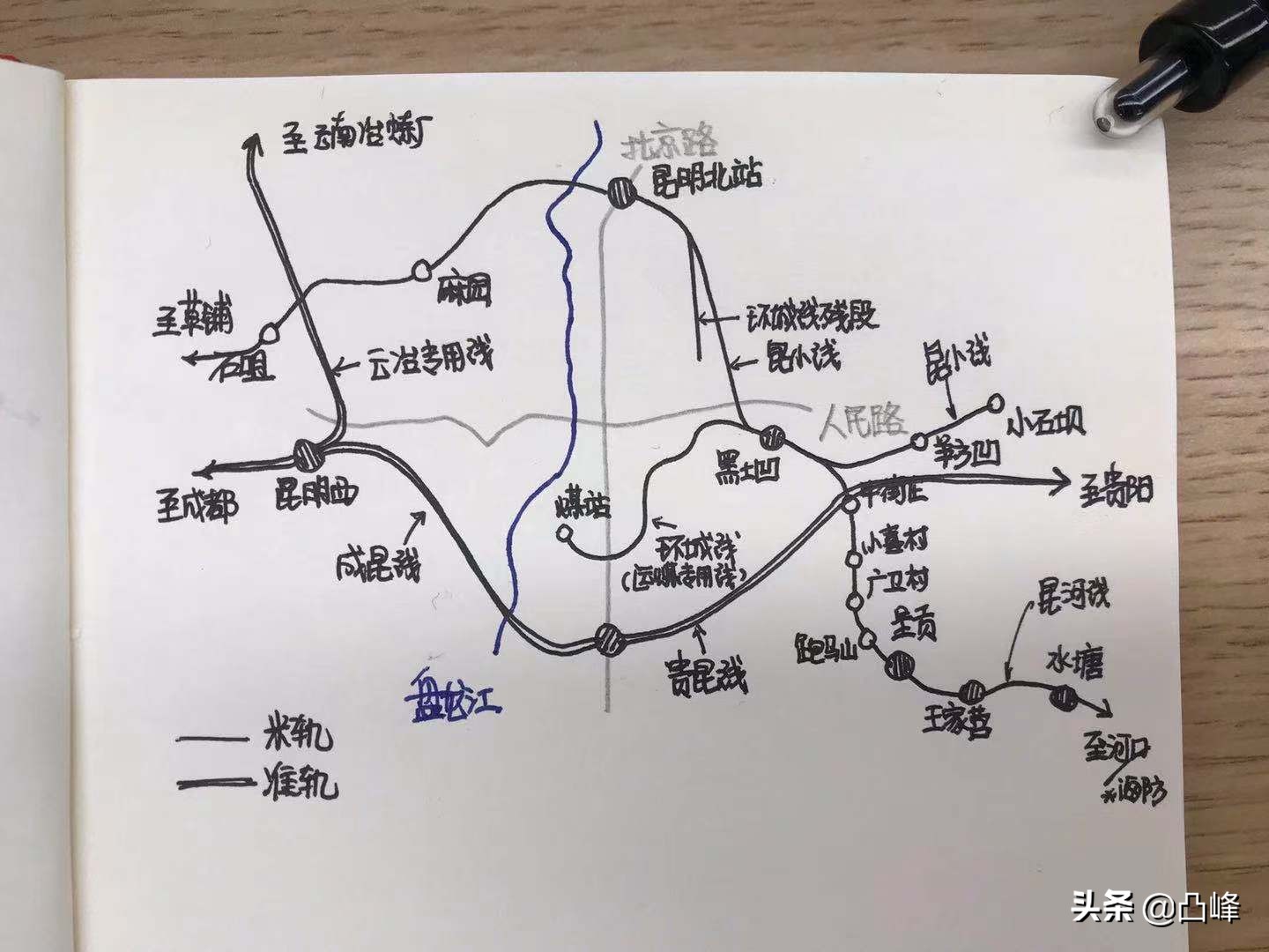 昆明城区地下藏着多少秘密？一文看懂百年昆明城铁路变迁