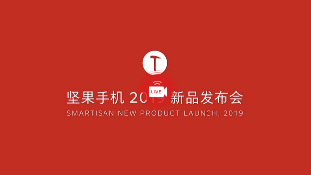 去老罗化的锤子发布会，PPT页面还是那熟悉的配方，观众掌声不断
