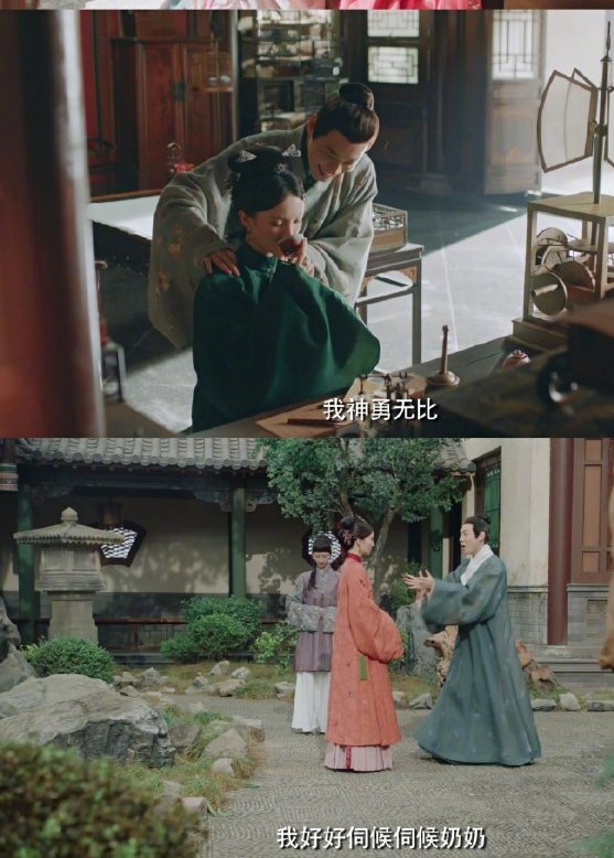 《玉楼春》：恶毒的许凤翘，无能的孙金阁，这对夫妻太让人羡慕