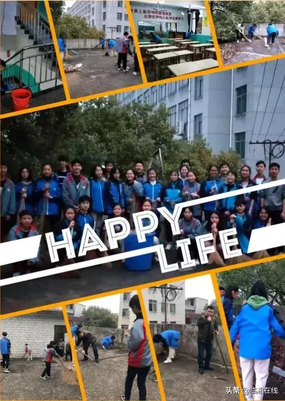 临湘二中学子们以他为榜样，青春志愿勇担当！