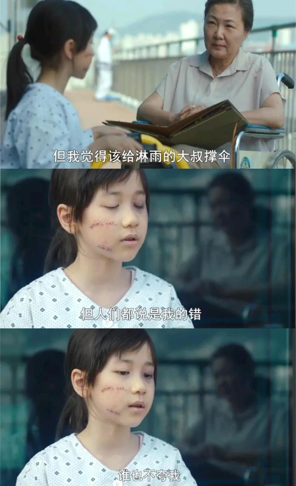 惡魔回到人間，他的一句話讓人脊背發涼？