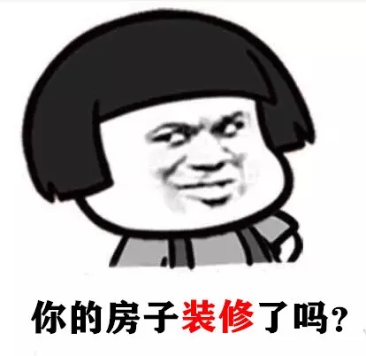 国庆家装狂欢周！这个活动一定不能错过