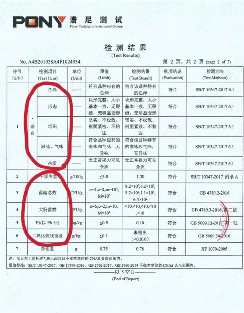 我卧底微商群，发现被洗脑的大学生，正在收割中学生