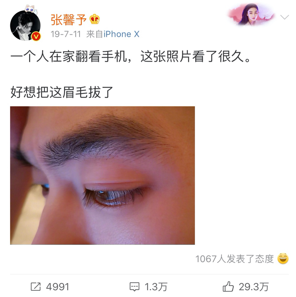 24岁恋上吴卓羲，25岁被李晨前女友手撕，33岁的张馨予如今怎么样