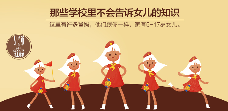养女儿真的风险很高，如何教会女儿保护自己？