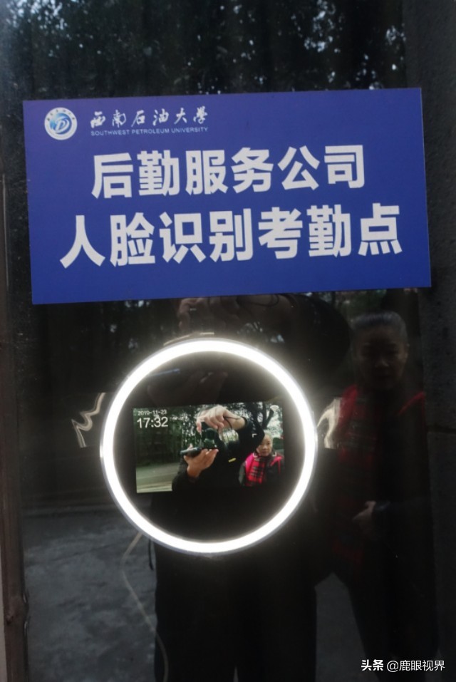 鹿眼视界 · 我的随拍之354 西南石油大学南充校区一瞥