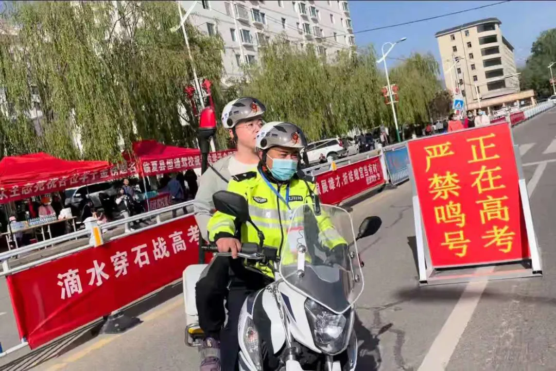 【护航高考】高考第一天，甘肃公安为梦护航！
