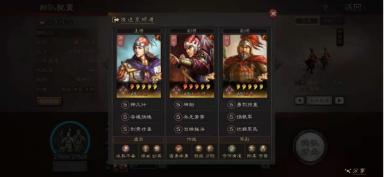 被低估的周瑜肉弓(周瑜肉弓)