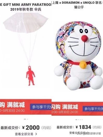 「故事」卖一双鞋挣四个月工资？一夜暴富的神话开始对年轻人下手了