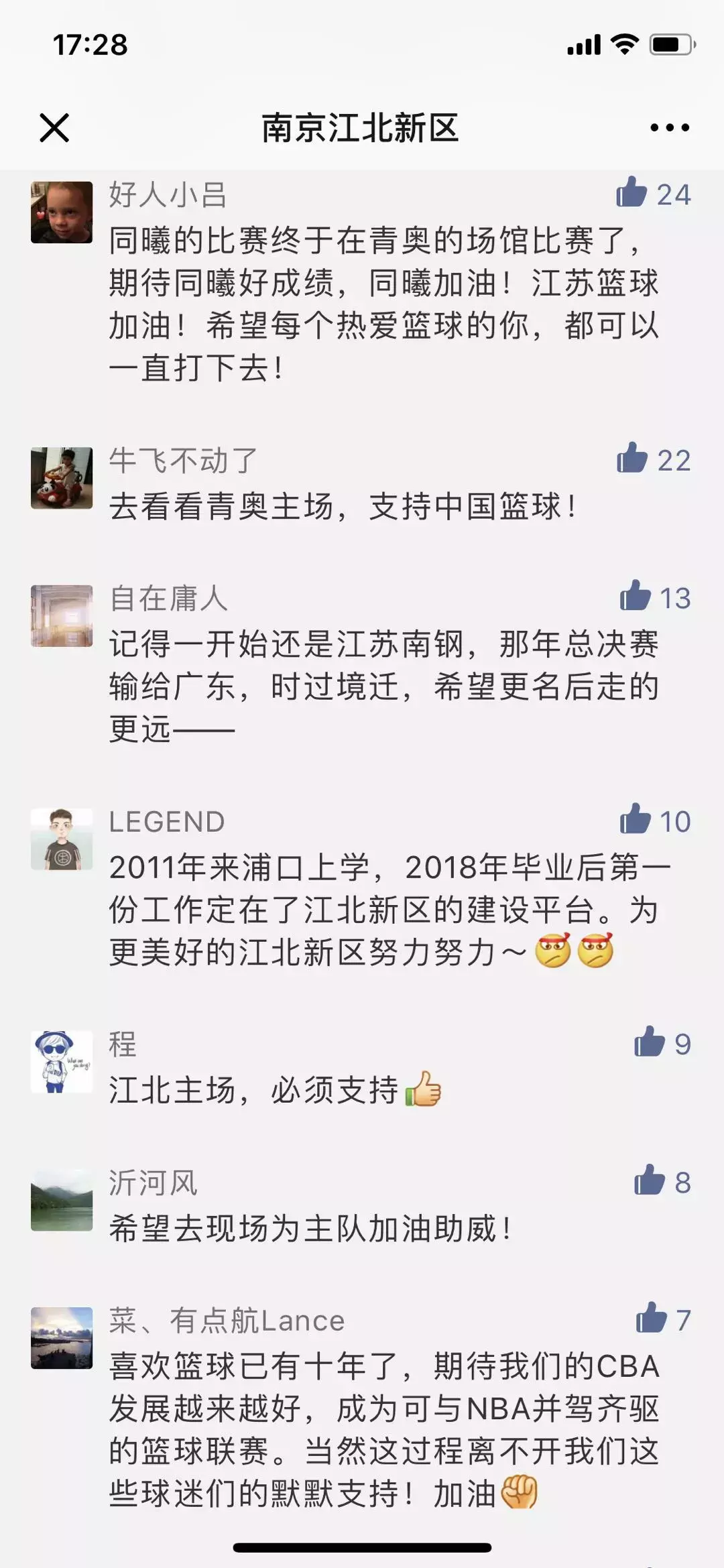 哪里可以搞免费cba门票(福利第二波！CBA门票免费抢~一起见证热血锋芒！)