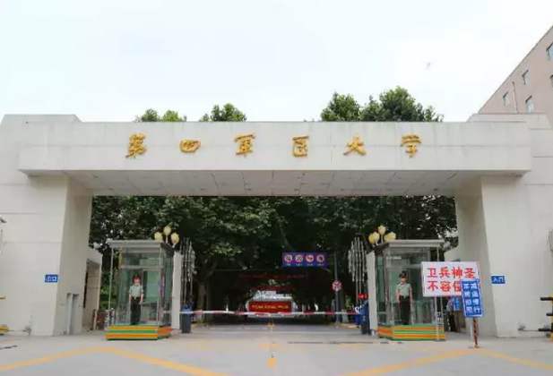 陕西医学院（陕西的医学院有哪些）