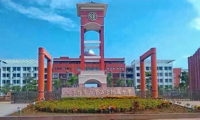 海南省万宁市6所高中，都叫什么名字？