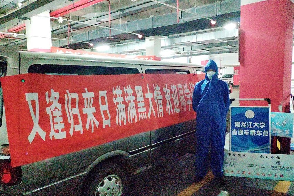 温暖回家路 情真扣人心！我校首批学子平安返校！