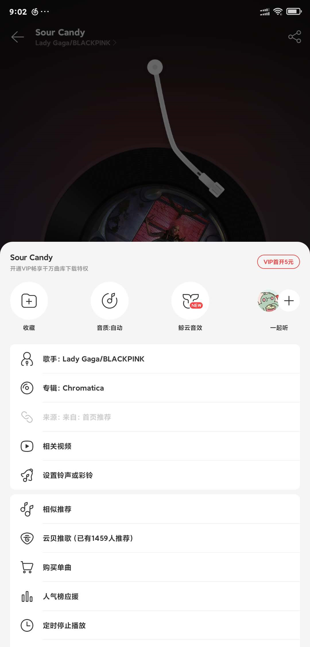 安卓 / iOS 网易云7.2内测更新：罗马音歌词来袭！（附内测下载）