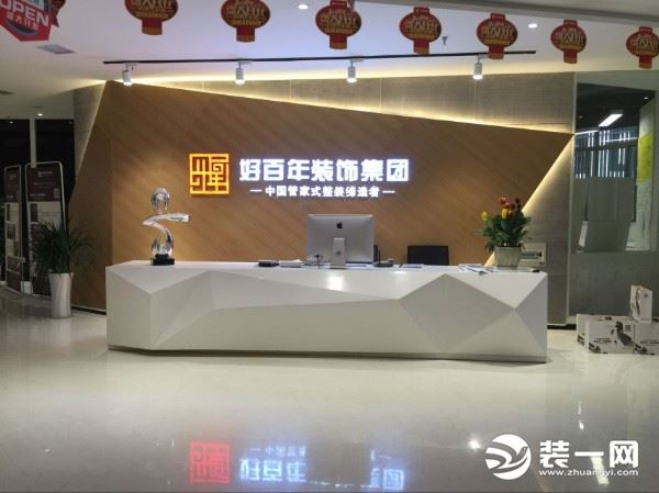西安装修网小编推荐西安口碑好的五家装修公司