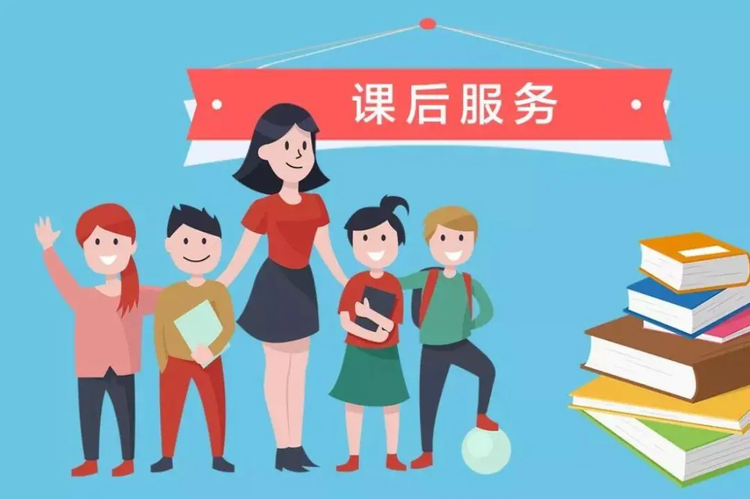 轻松教育赋能学校课后托管服务，打造立体化SaaS解决方案