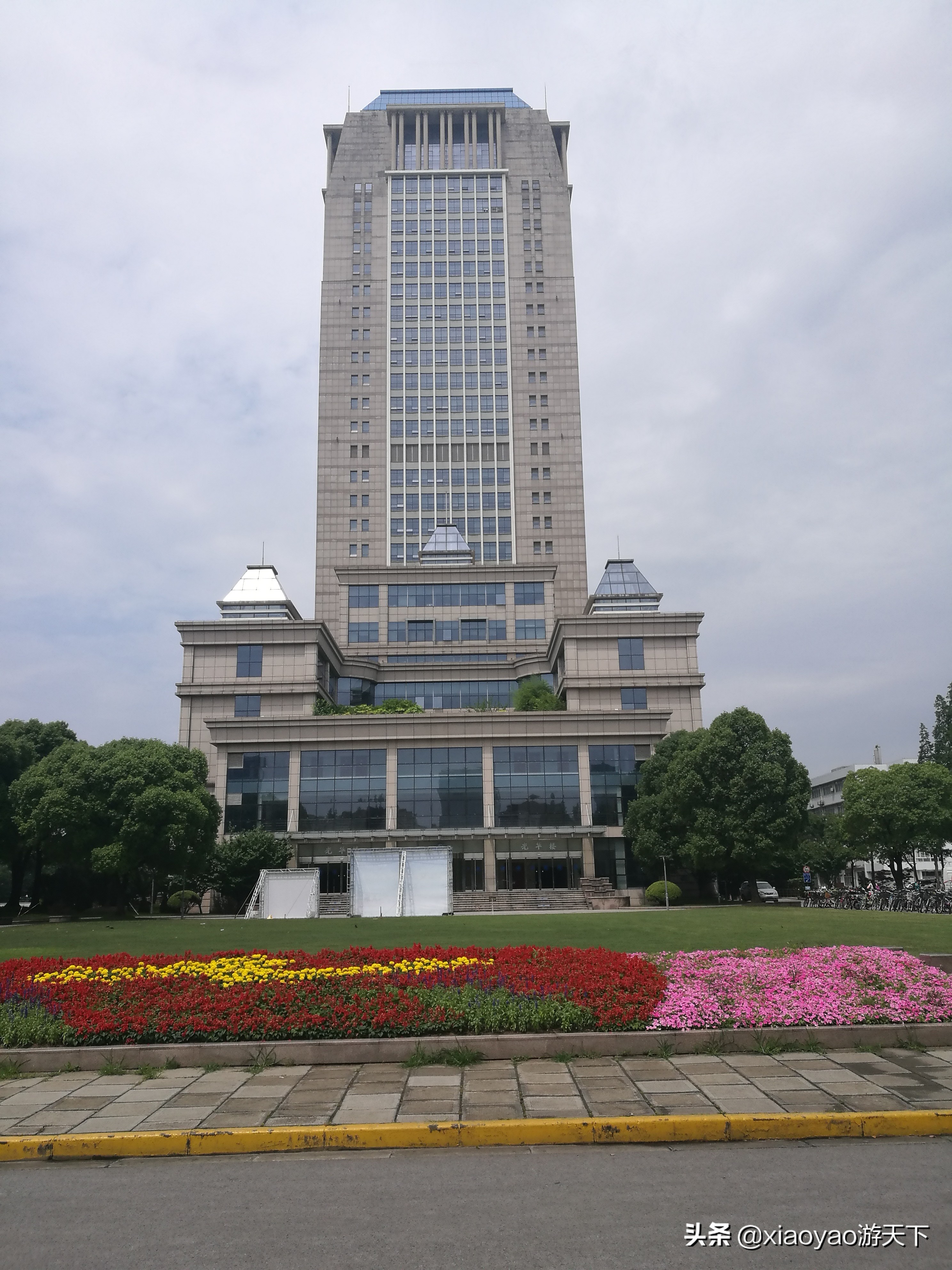 最美大学之旅——复旦大学