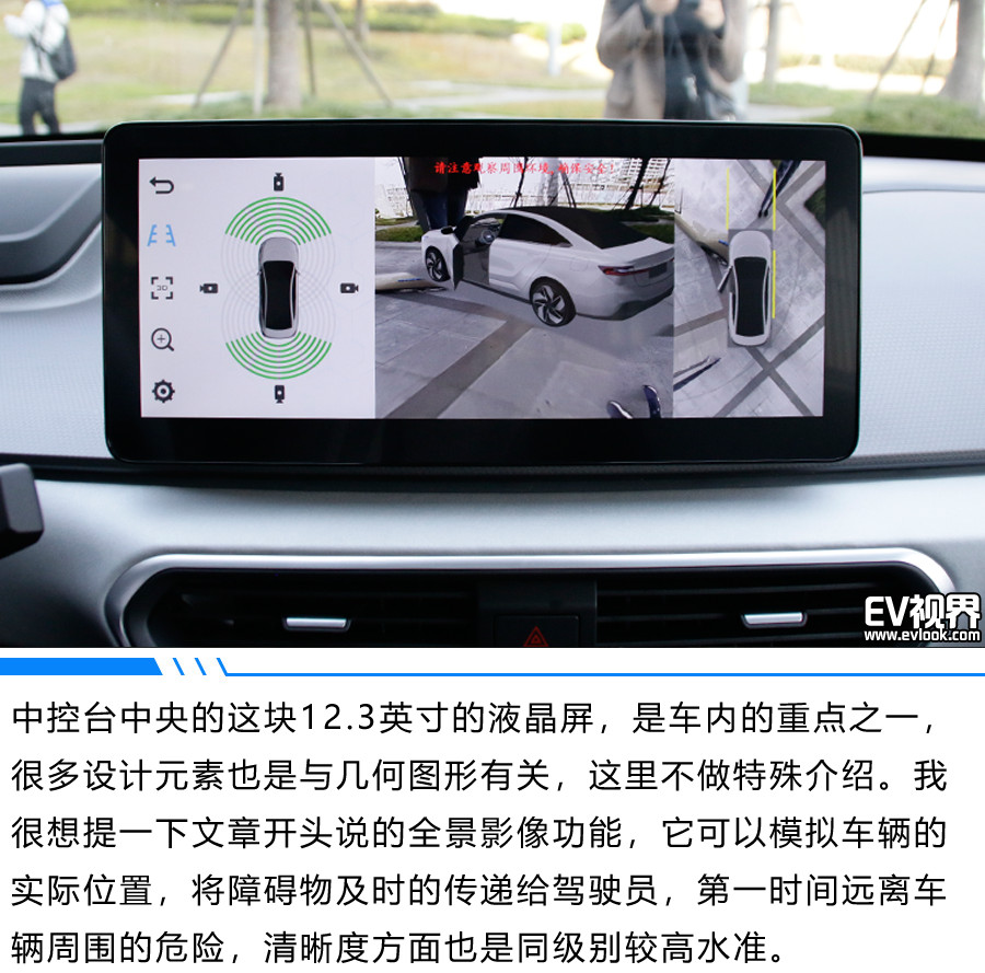 金属车标体现多维流动的生命 静态体验吉利几何A