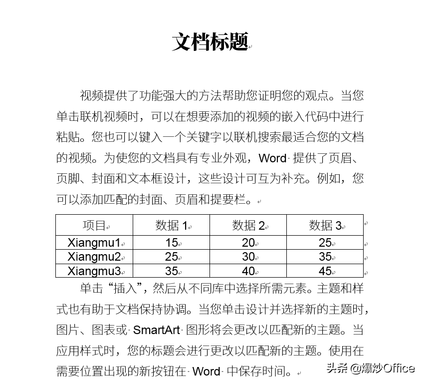怎样给Word文档中的汉字和英文(word文档怎么把汉字翻译成英文)
