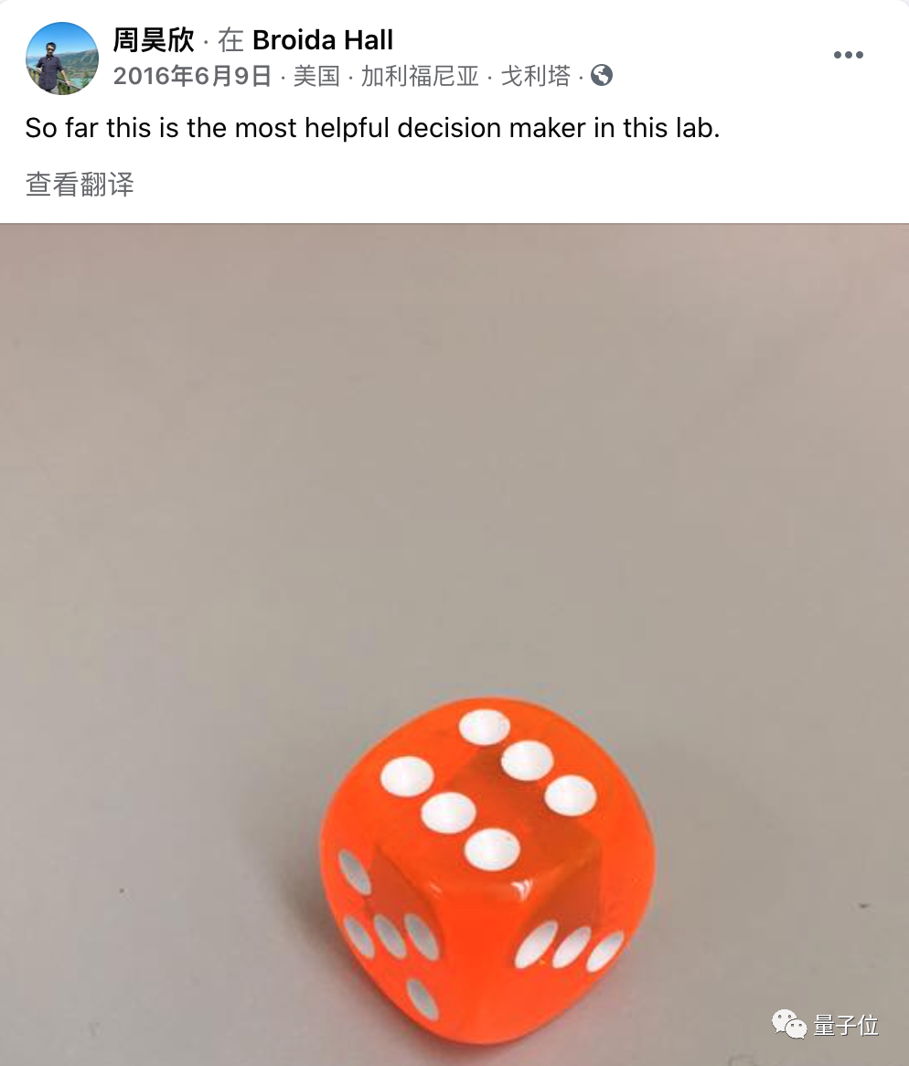 曹原学弟周昊欣一天发2篇Nature，网友：中科大少年班人才辈出