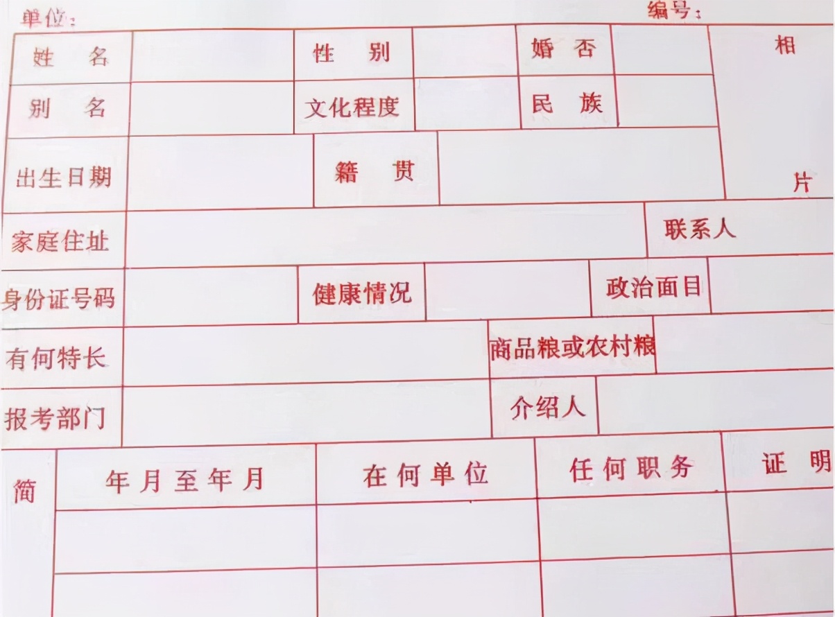 企业如何合法收集和使用员工个人信息？