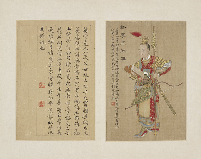 最后的沐王府：曾经统治云南300年的贵族，为何走向衰落