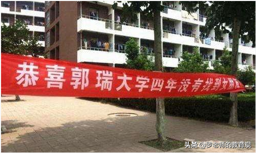 毕业季：大学送别标语“火了”，一个比一个有趣，满满的感动！