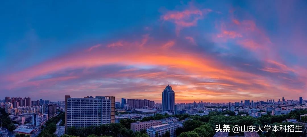 山大歧视齐鲁工业大学（教育部重点支持）