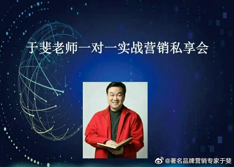 于斐老师谈：中小企业如何从“新”开始做好产品？（七）