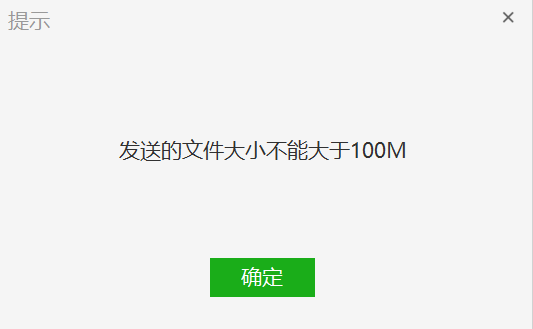 PPT文件太大(ppt文件太大怎么办?)