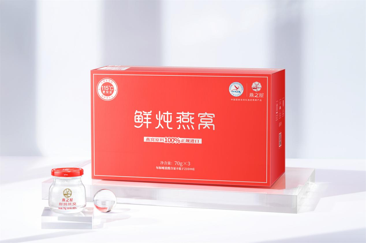燕之屋拟冲刺A股上市：已展开备案辅导，燕窝是不是智商税？