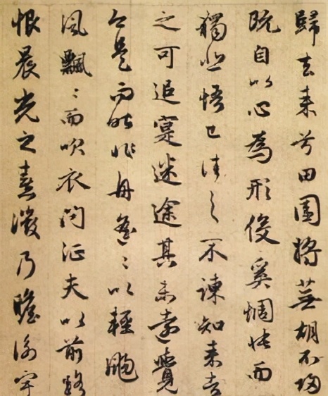 中国书法审美“妙”范畴探微